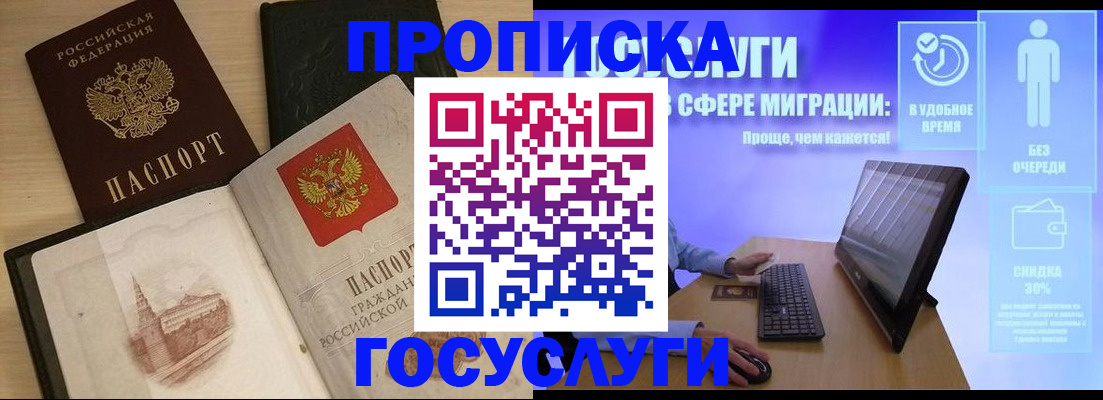 регистрация в Охе