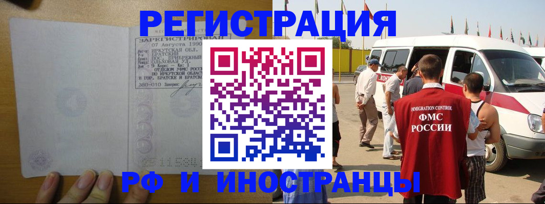 регистрация для дет. сада в Охе