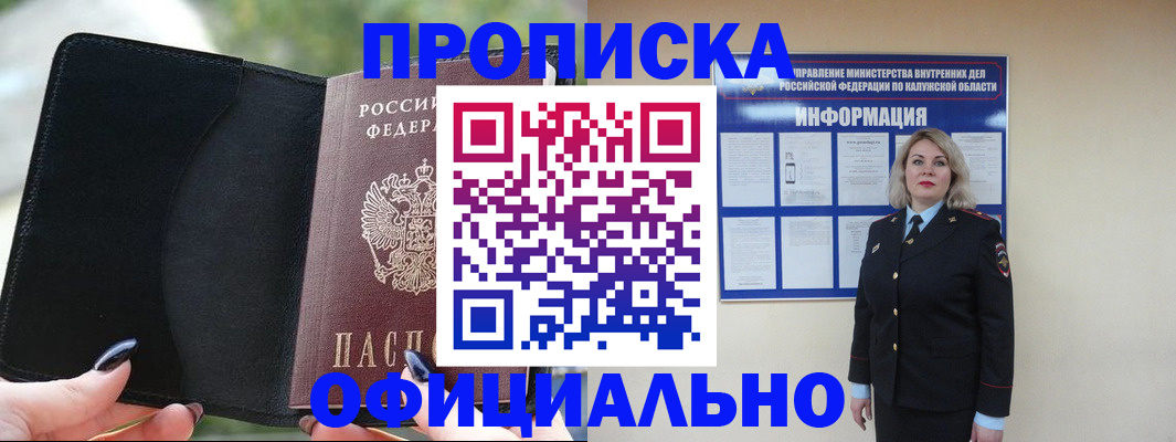найти адрес прописки в Охе